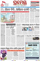 Prameya Mayurbhanj