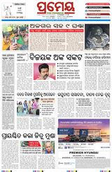 Prameya Mayurbhanj