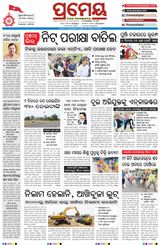 Prameya Mayurbhanj
