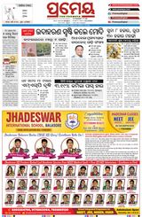Prameya Mayurbhanj