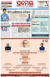 Prameya Mayurbhanj