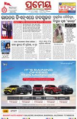 Prameya Mayurbhanj