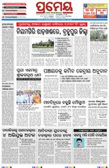 Prameya Mayurbhanj