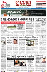 Prameya Mayurbhanj