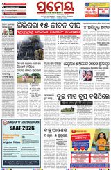 Prameya Mayurbhanj