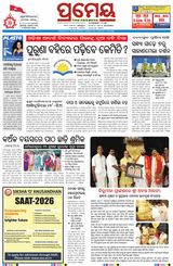 Prameya Mayurbhanj