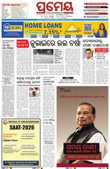 Prameya Mayurbhanj