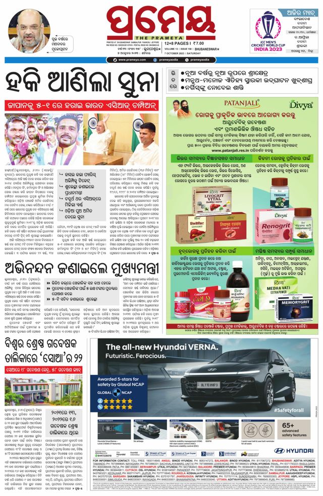Go Unlimited with Magzter GOLD