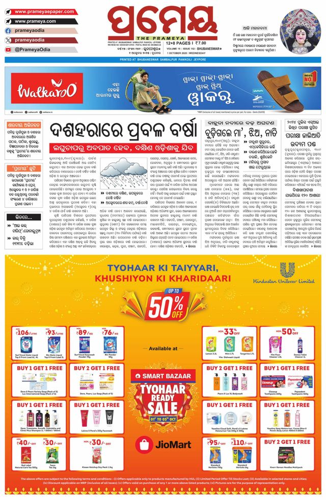 Go Unlimited with Magzter GOLD