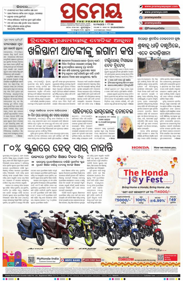 Go Unlimited with Magzter GOLD