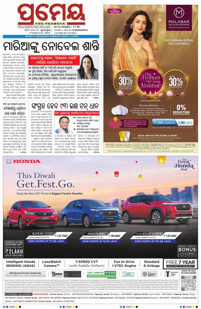 Go Unlimited with Magzter GOLD