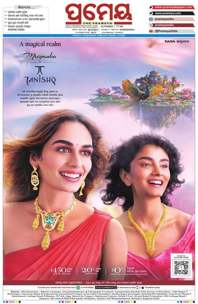 Go Unlimited with Magzter GOLD