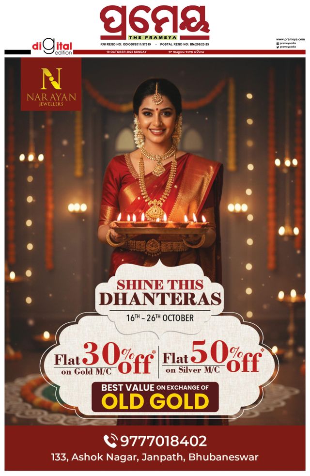 Go Unlimited with Magzter GOLD