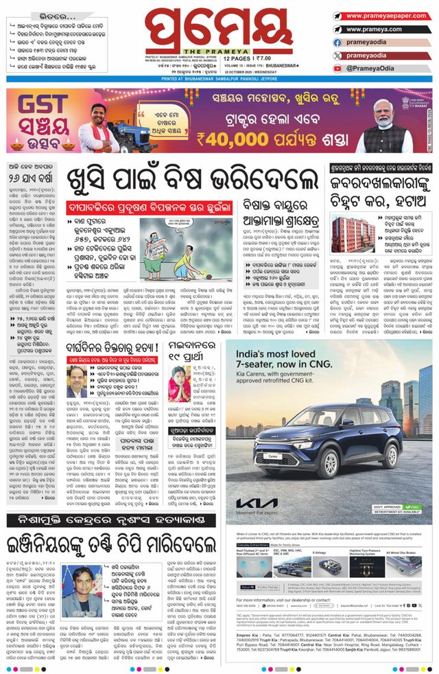 Go Unlimited with Magzter GOLD