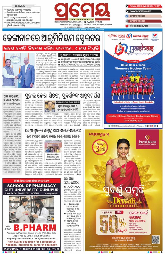 Go Unlimited with Magzter GOLD