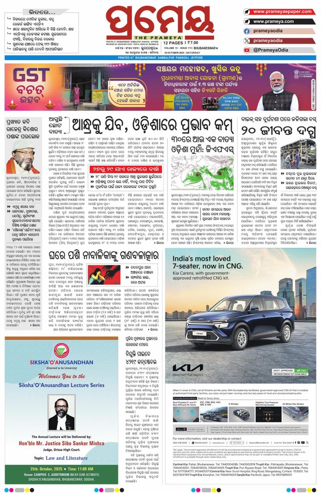 Go Unlimited with Magzter GOLD