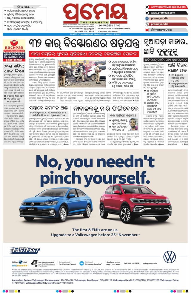 Go Unlimited with Magzter GOLD