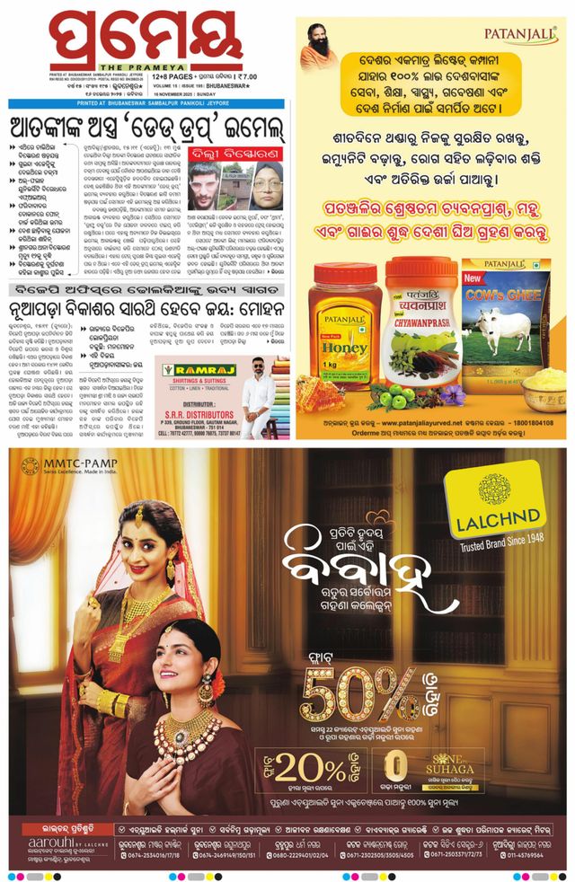 Go Unlimited with Magzter GOLD