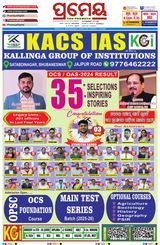 Prameya Rourkela