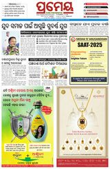 Prameya Sambalpur