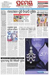 Prameya Sambalpur