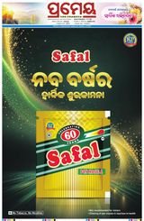 Prameya Sambalpur