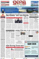 Prameya Sambalpur