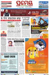 Prameya Sambalpur