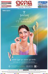 Prameya Sambalpur