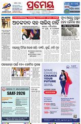 Prameya Sambalpur