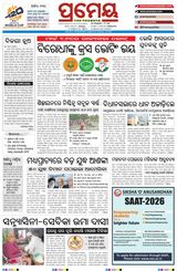 Prameya Sambalpur