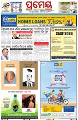 Prameya Sambalpur
