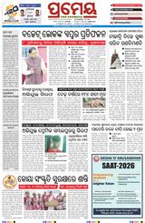 Prameya Sambalpur