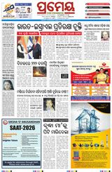 Prameya Sambalpur
