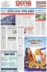 Prameya Sambalpur