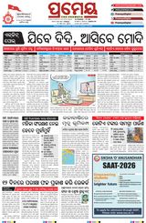 Prameya Sambalpur