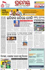 Prameya Sambalpur