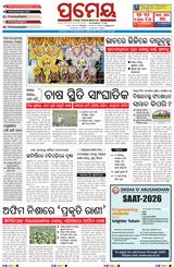 Prameya Sambalpur