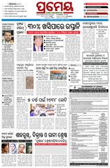 Prameya Berhampur