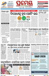 Prameya Berhampur