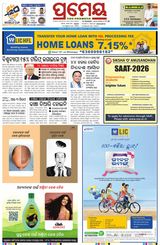 Prameya Berhampur