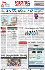Prameya Berhampur