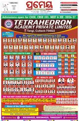 Prameya Berhampur