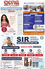 Prameya Berhampur