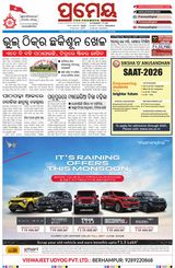 Prameya Berhampur