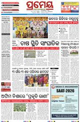 Prameya Berhampur