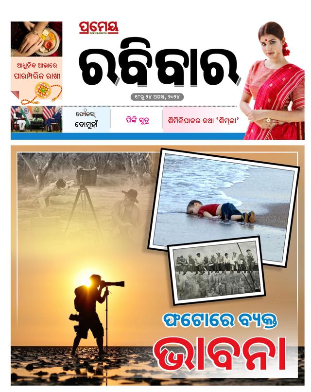 Gå ubegrenset med Magzter GOLD