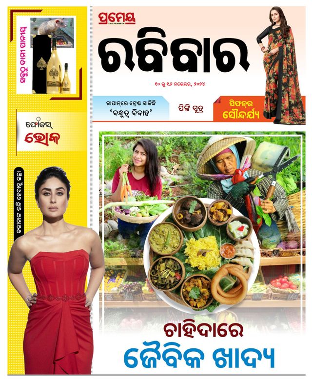 Gå ubegrenset med Magzter GOLD