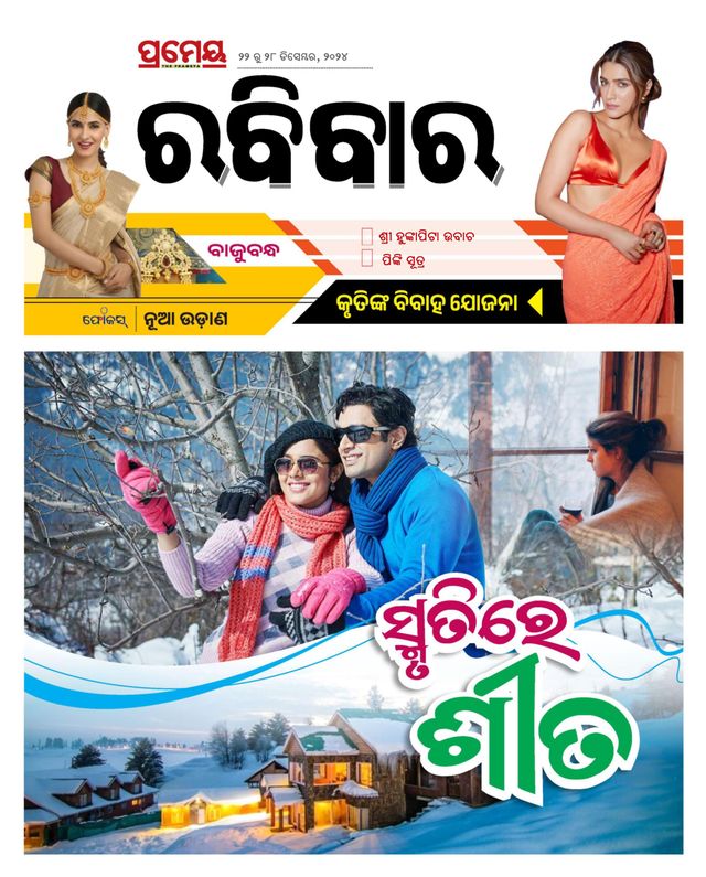 Gå ubegrenset med Magzter GOLD