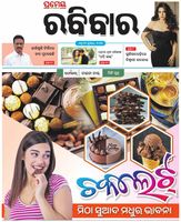 Rabibar Weekly